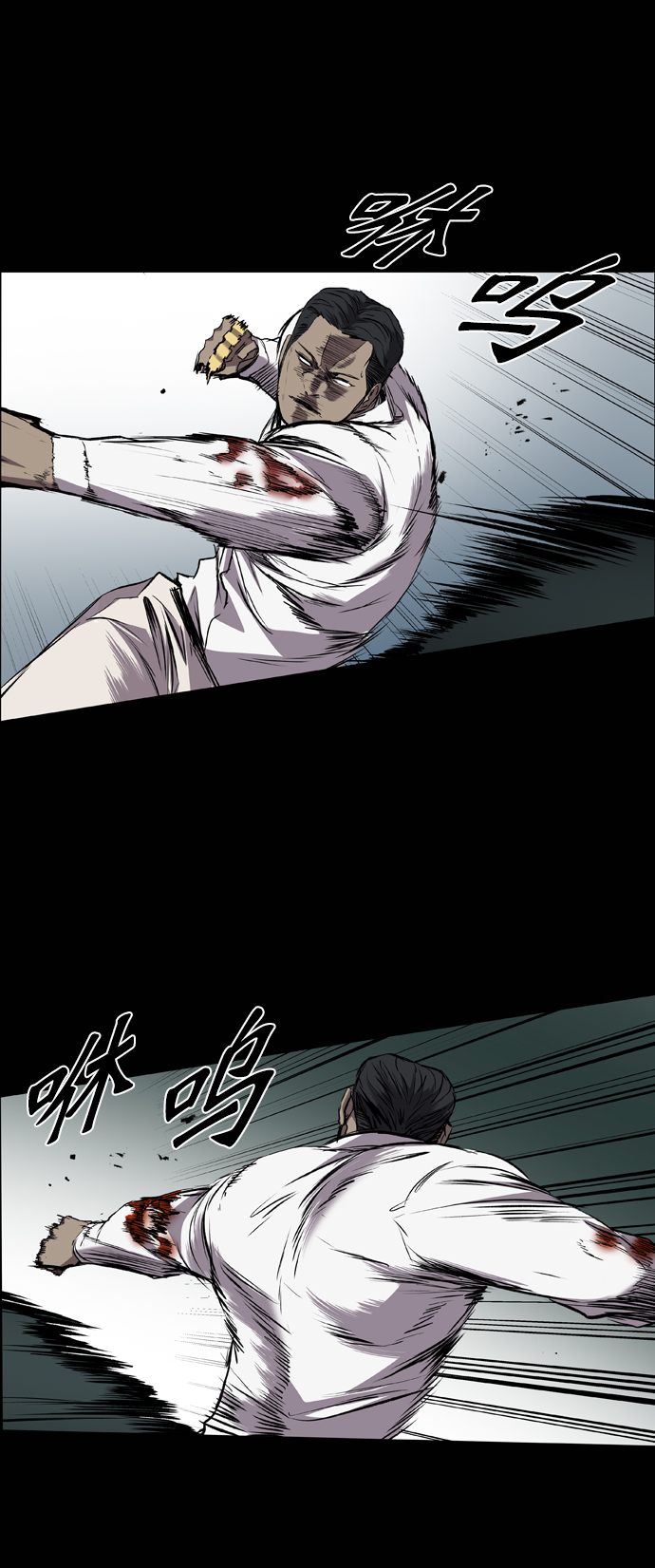 第96话70