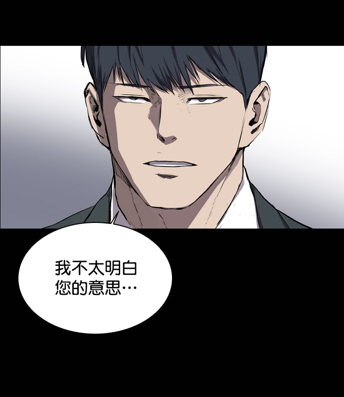 第66话71