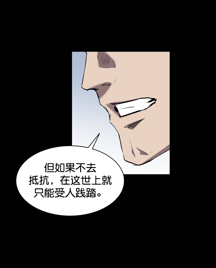 第87话43