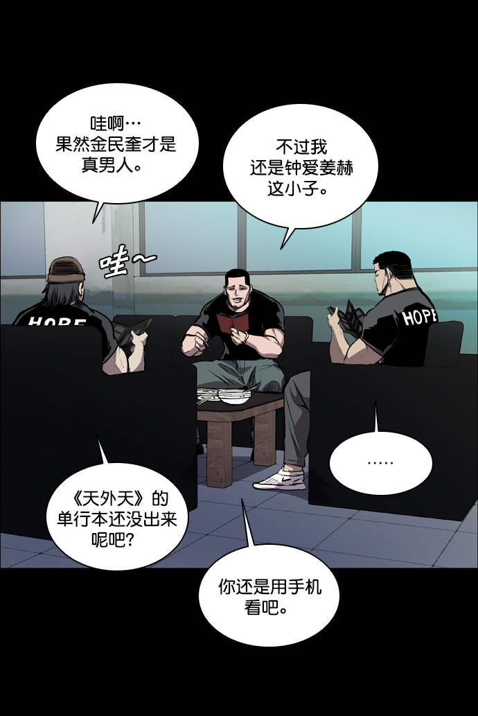 第53话3