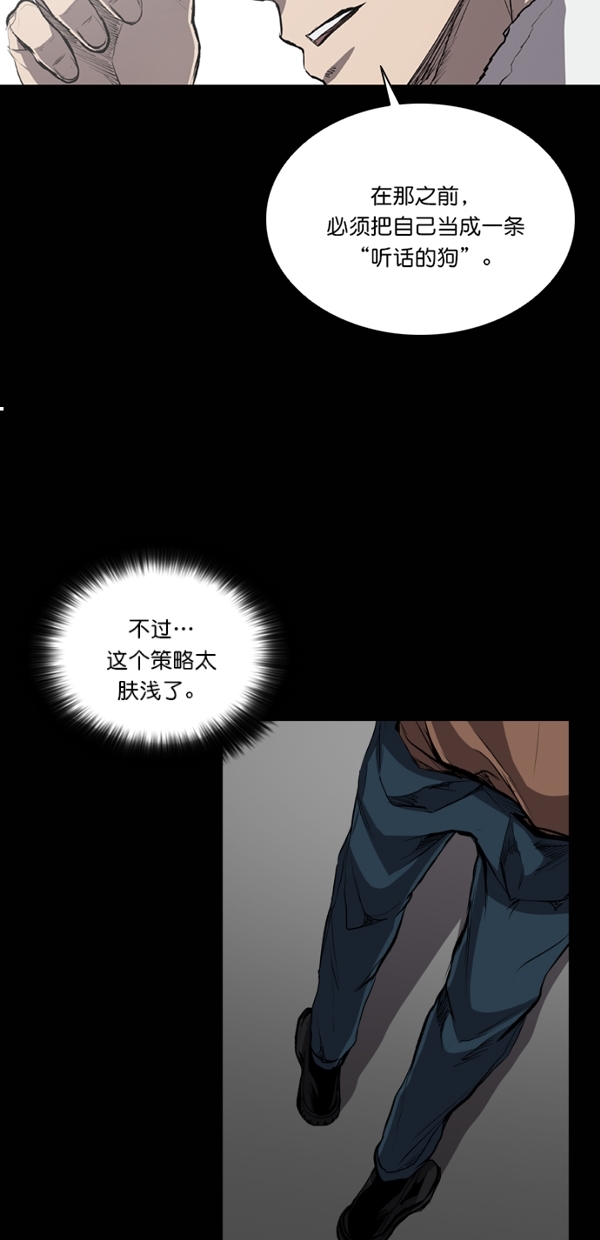 第32话32