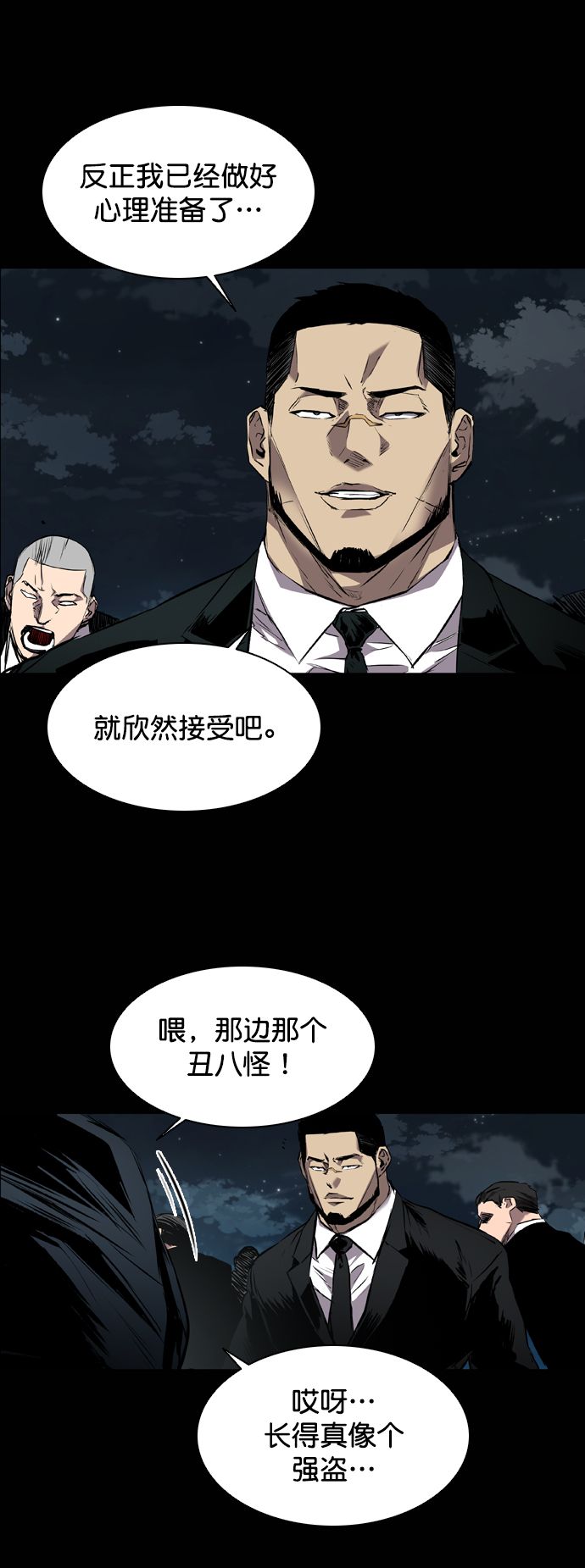 第89话19