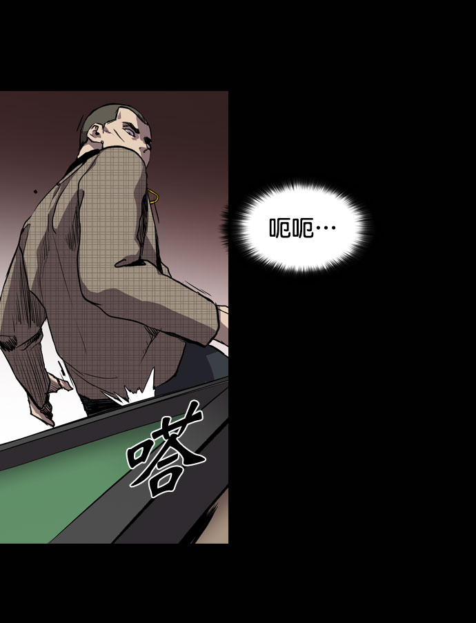 第66话21