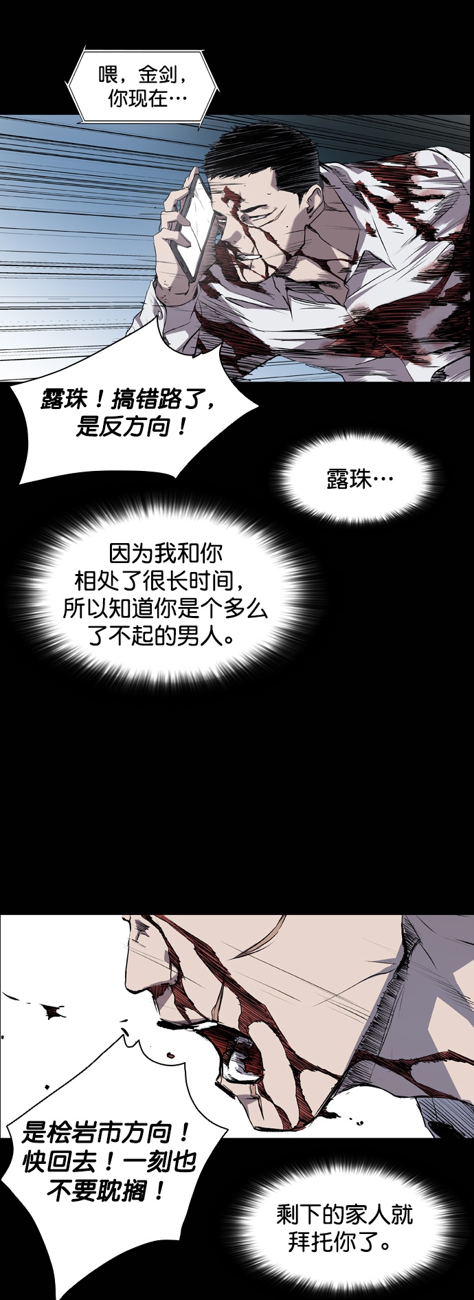 第84话24