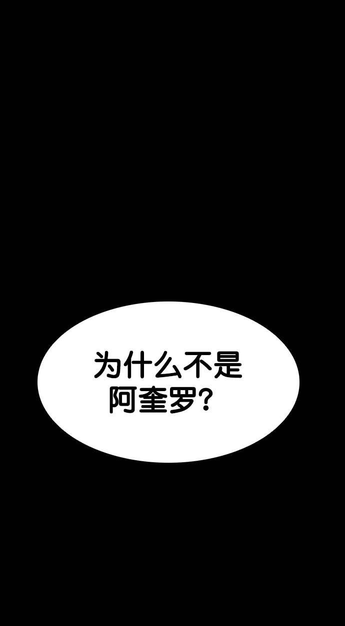 第105话41