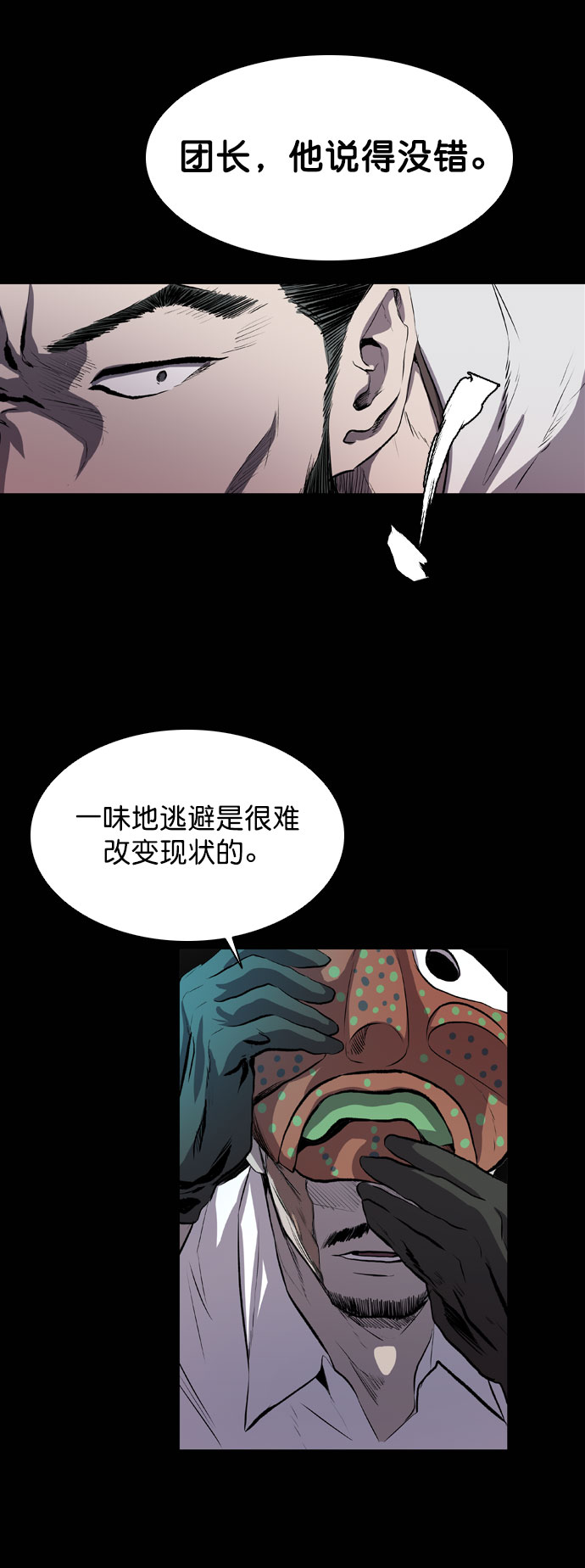 第44话13
