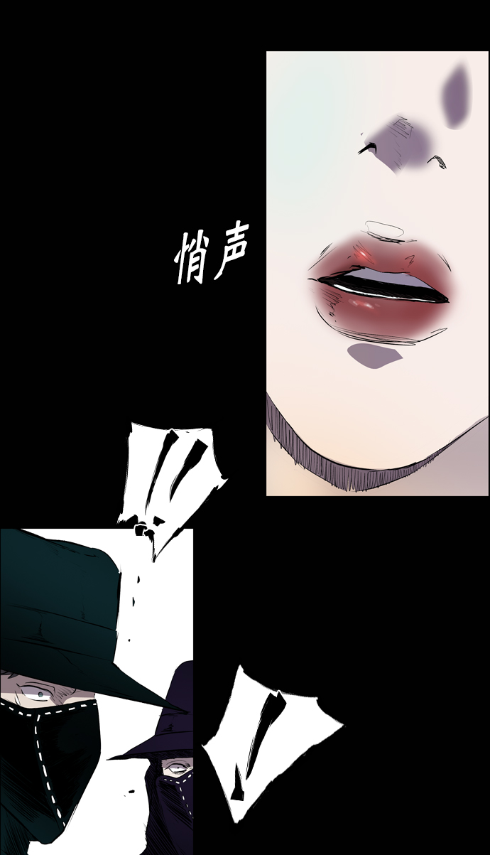 第56话26
