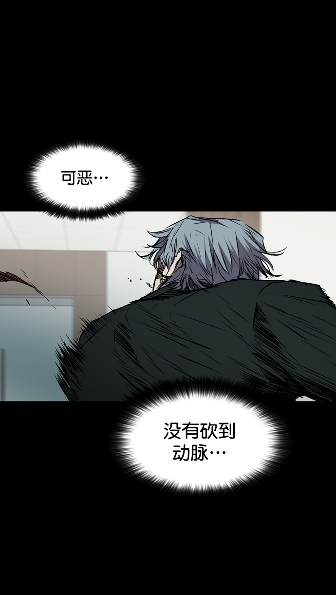 第108话58