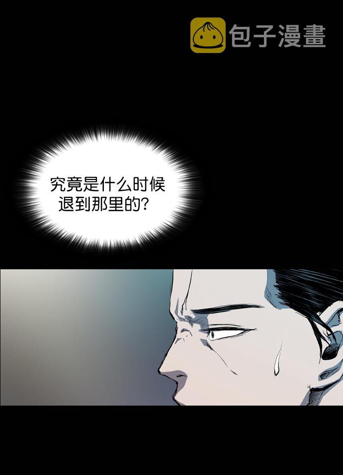 第54话28