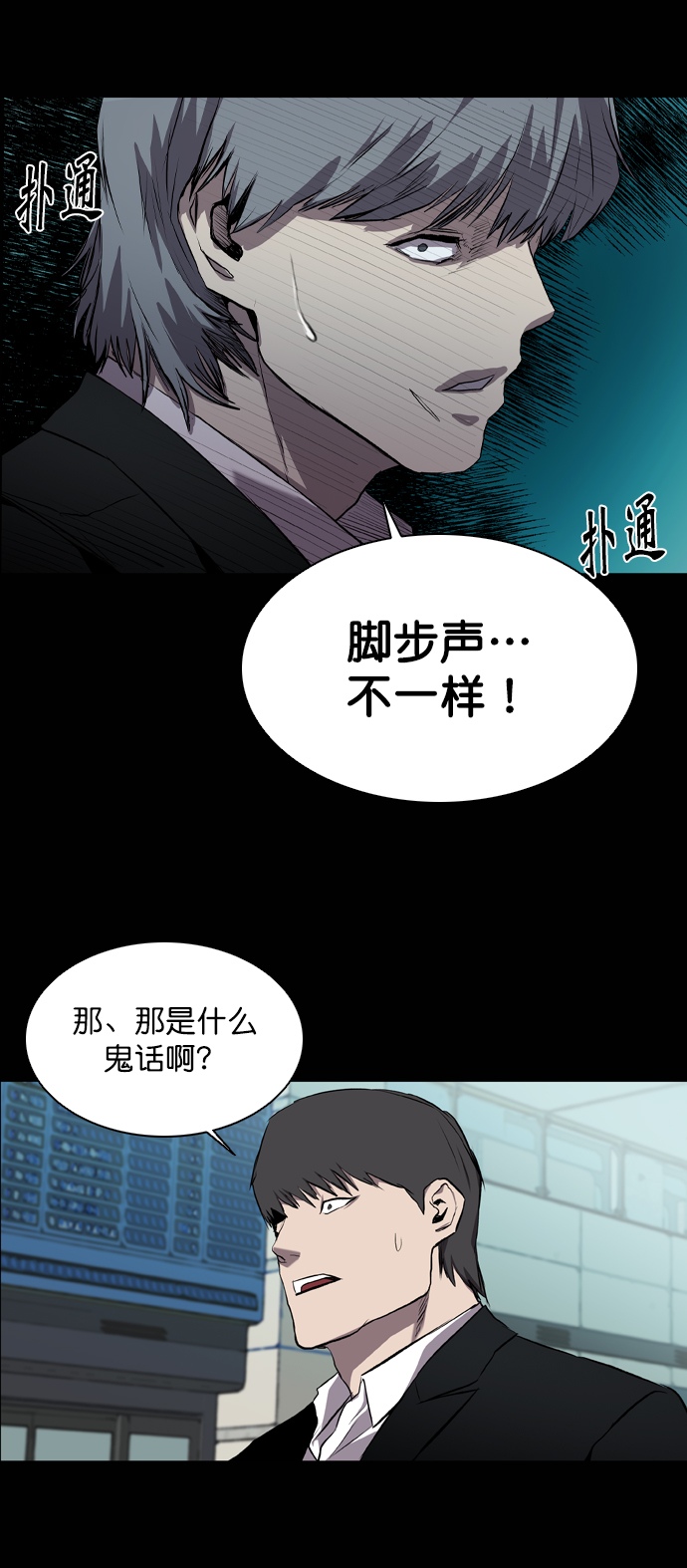 第59话74