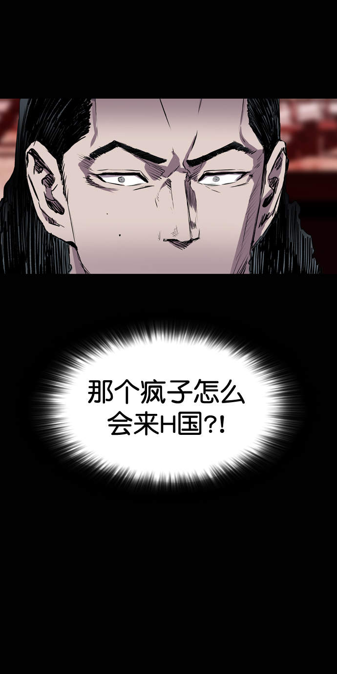 第104话92