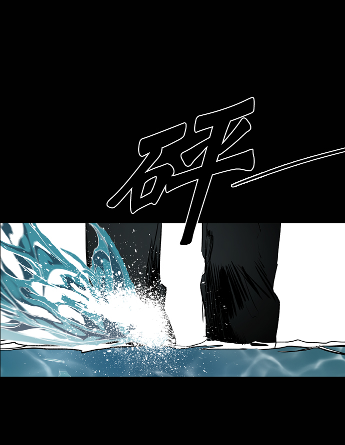 第73话29