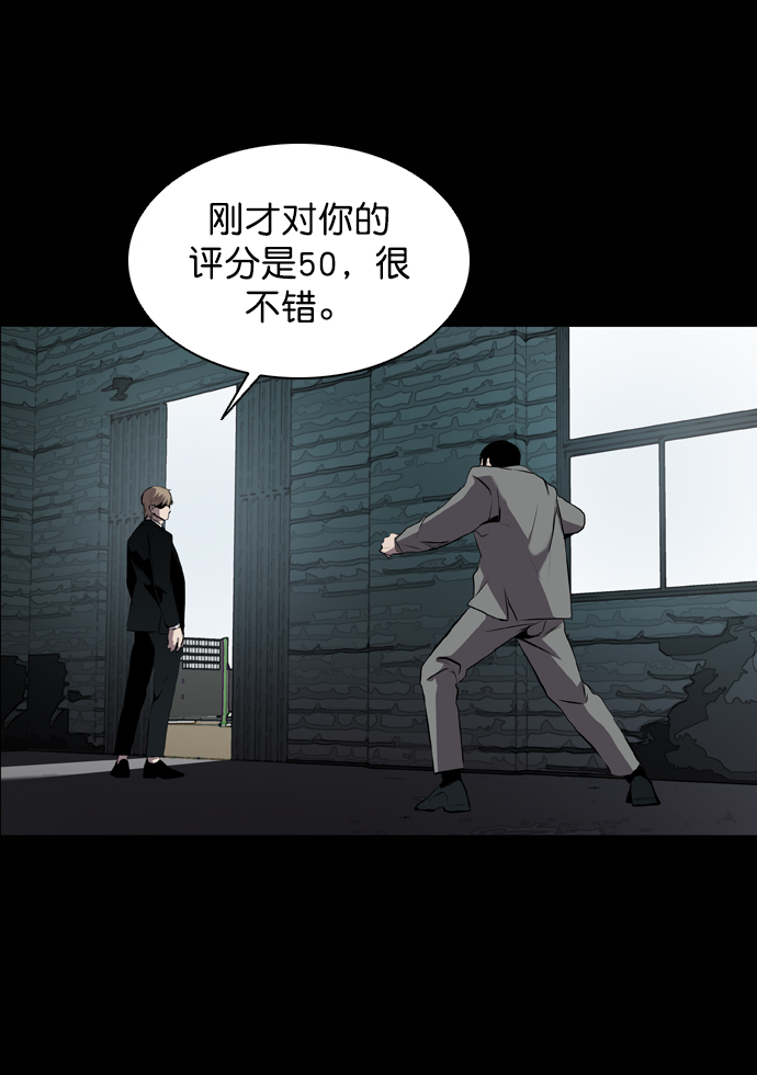 第60话59