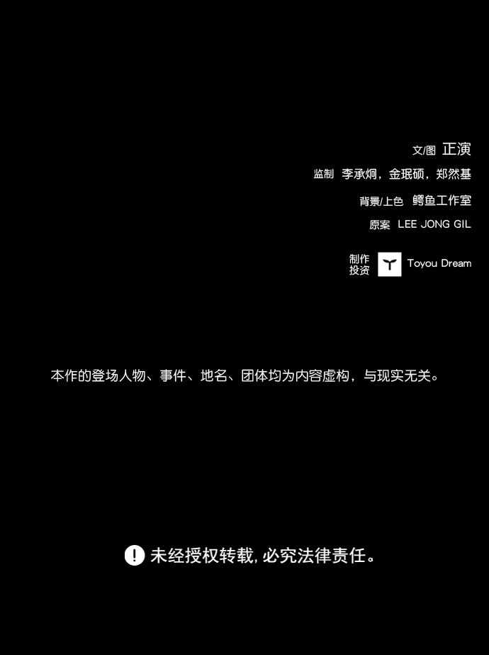 第52话93
