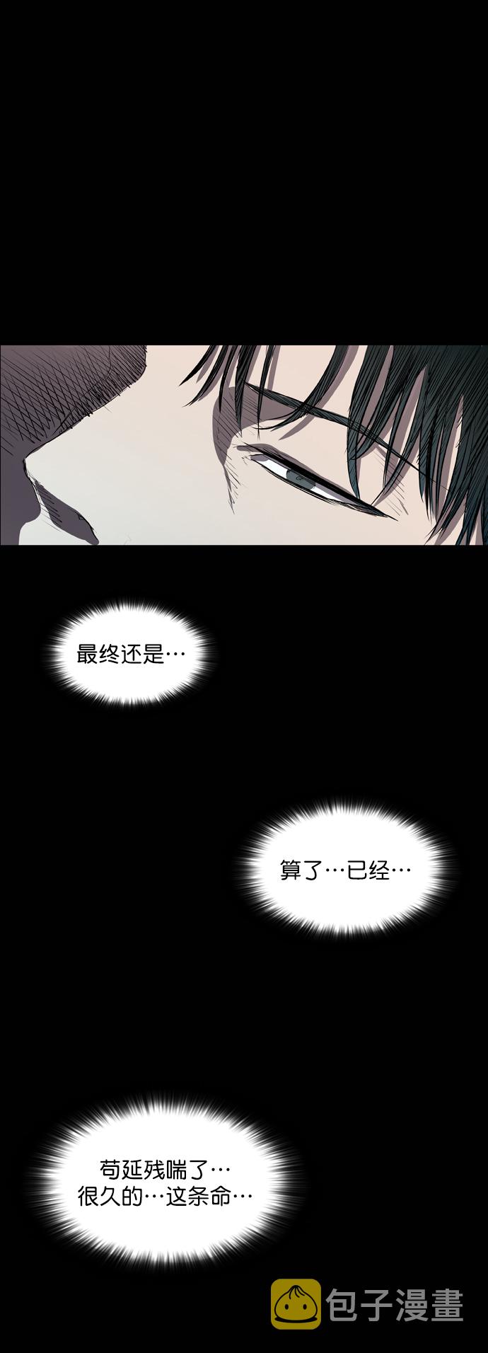 第63话86