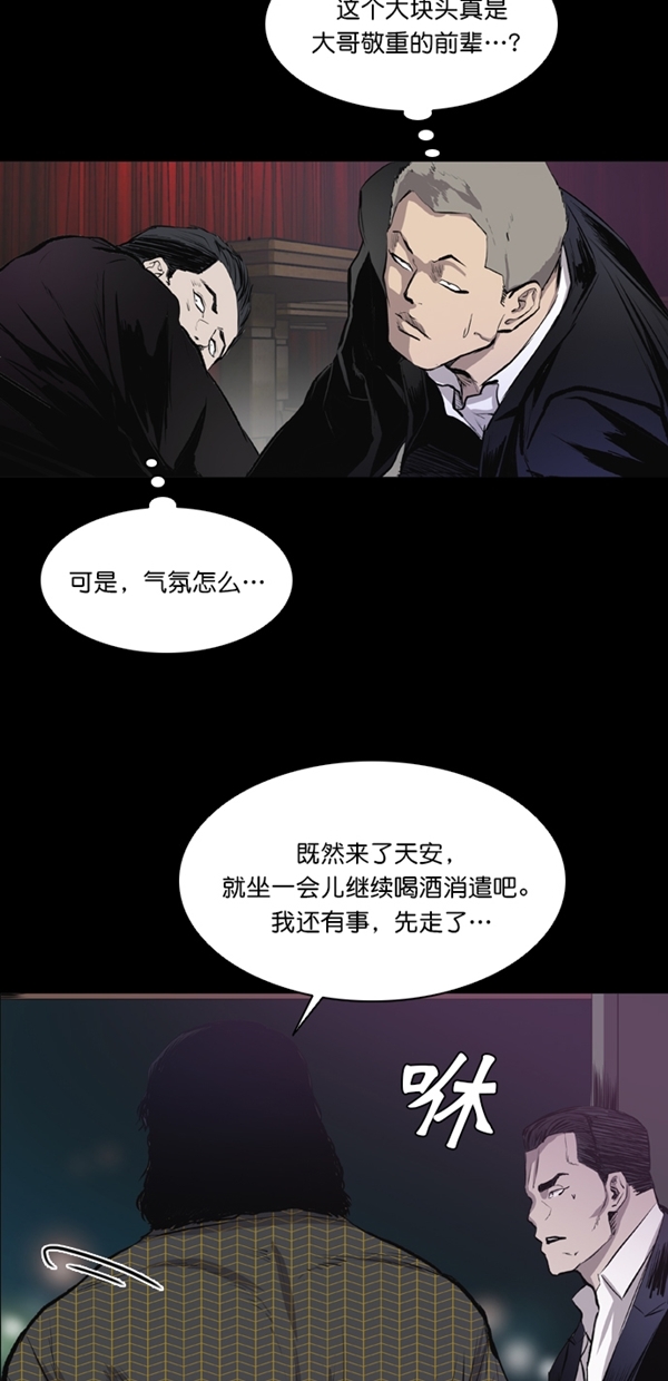 第38话1
