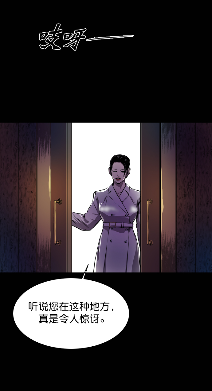 第54话76