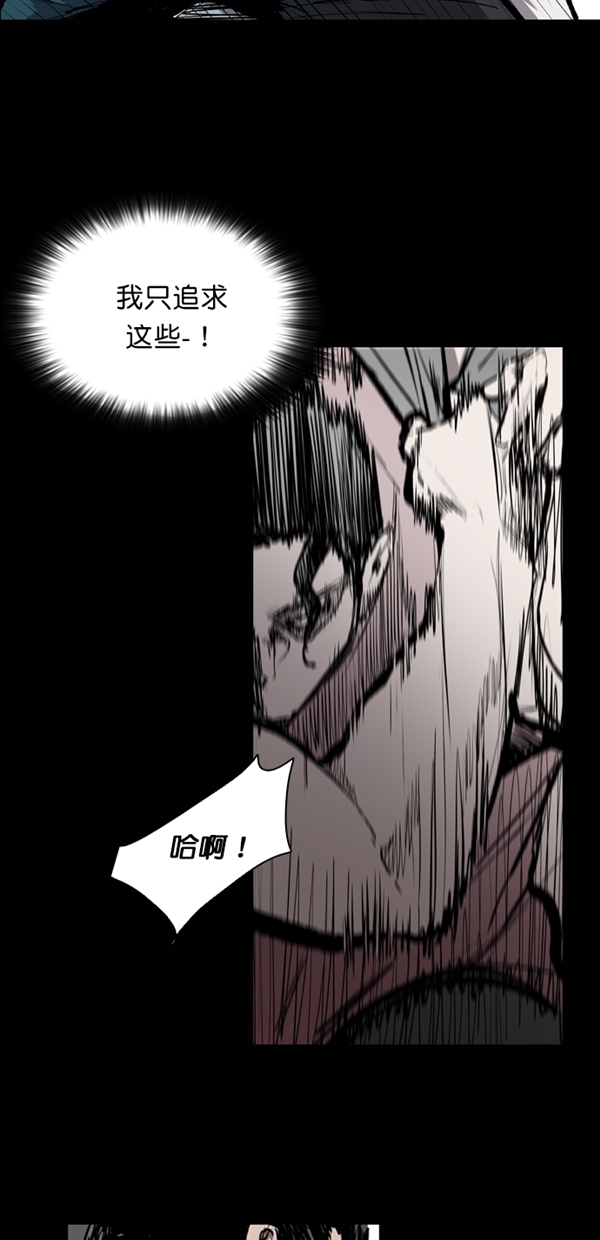 第35话33