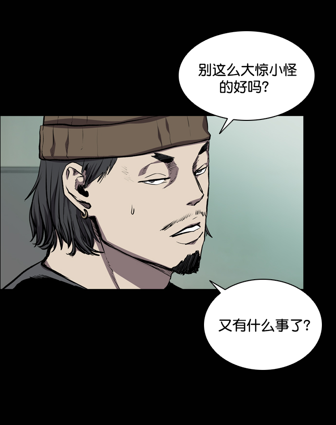 第53话10