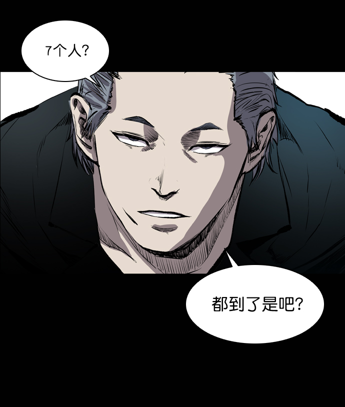 第47话29