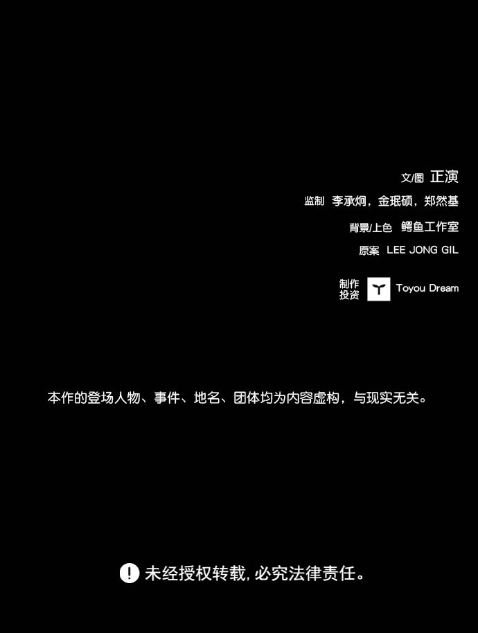 第48话80