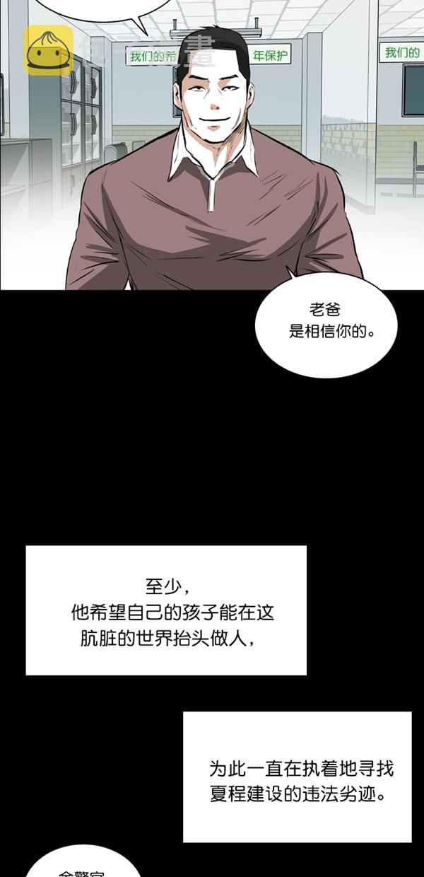 第26话65