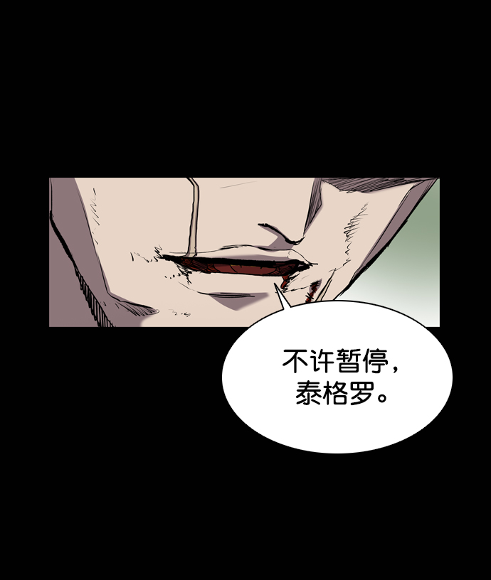 第72话82