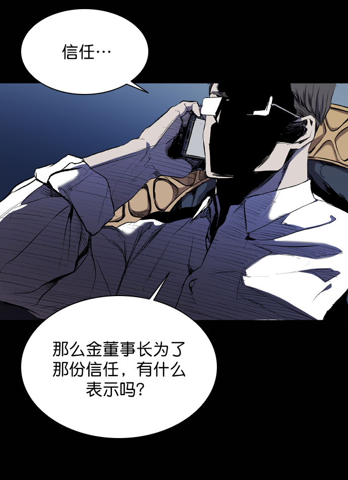 第57话26