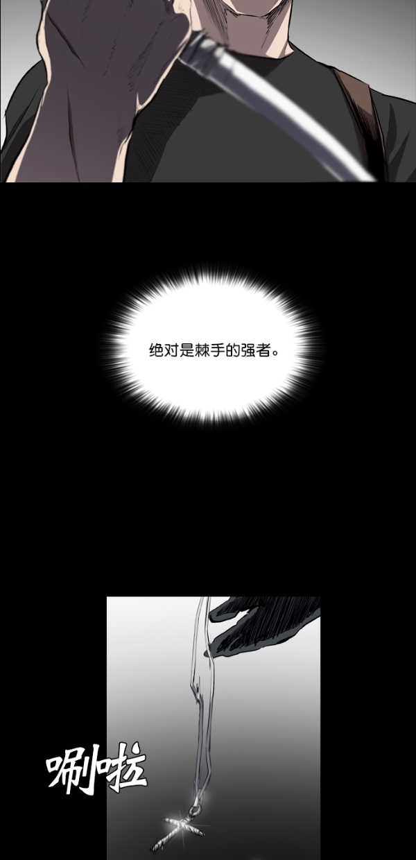 第30话34