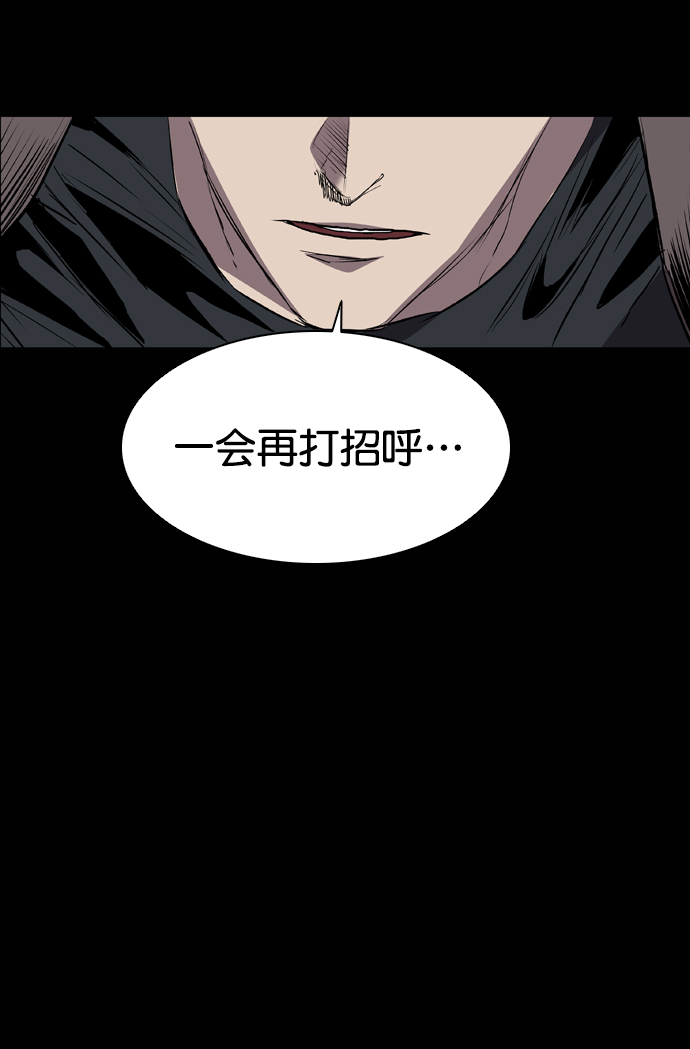 第88话66