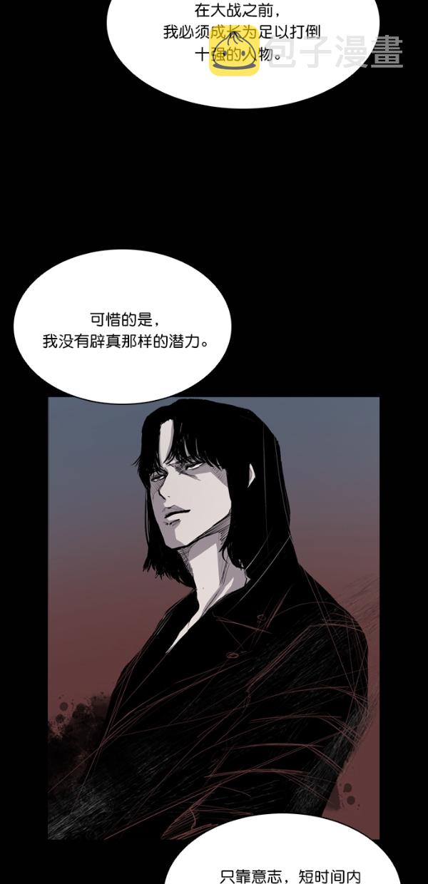 第36话45