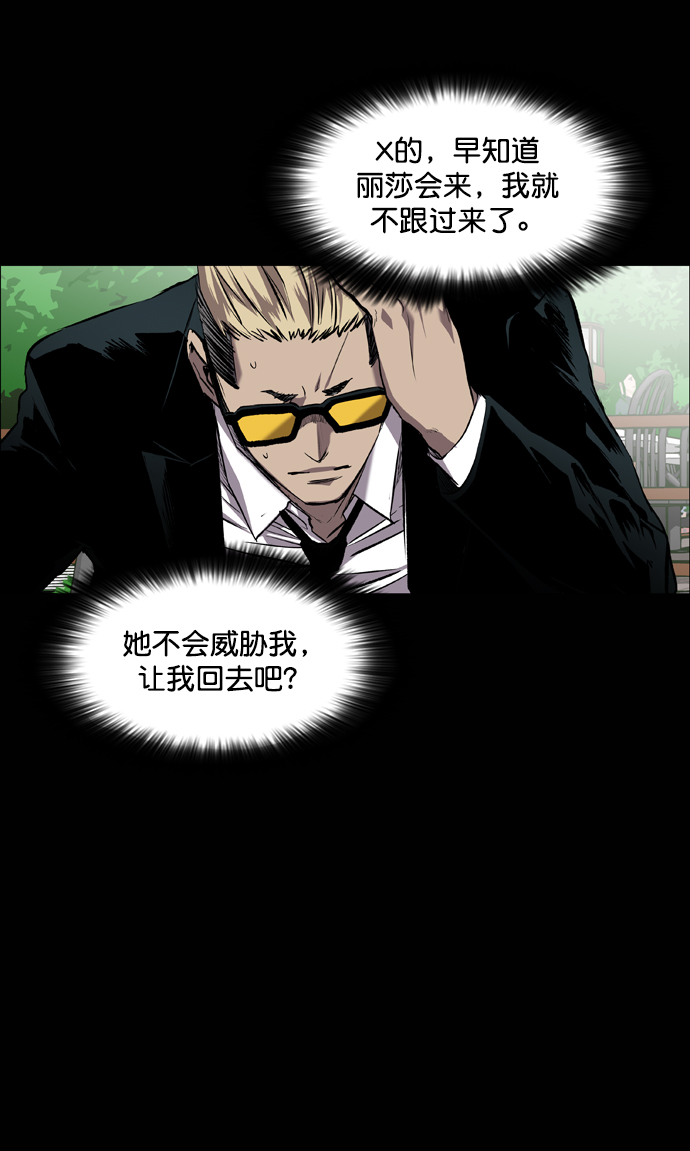 第87话3