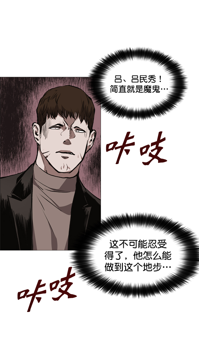 第76话39