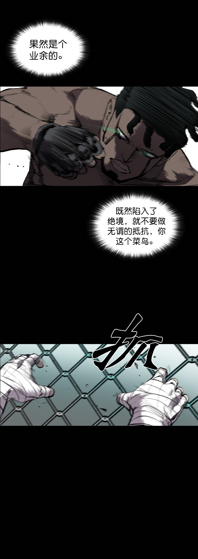 第55话44