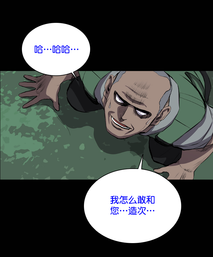 第50话91