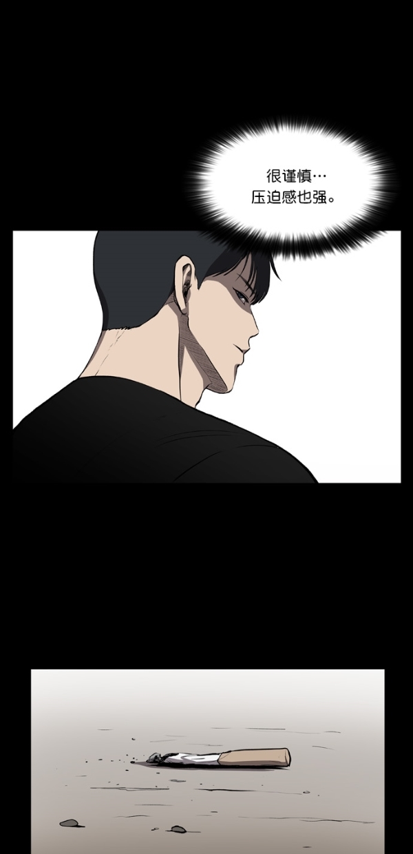 第6话34
