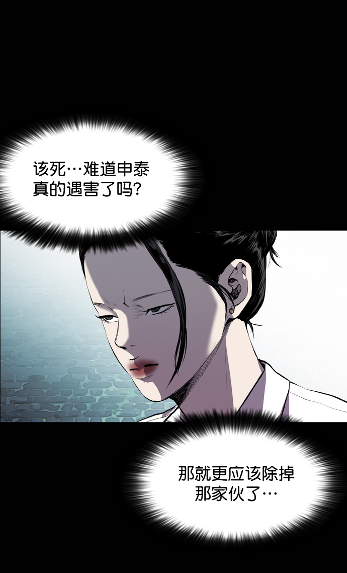 第55话18