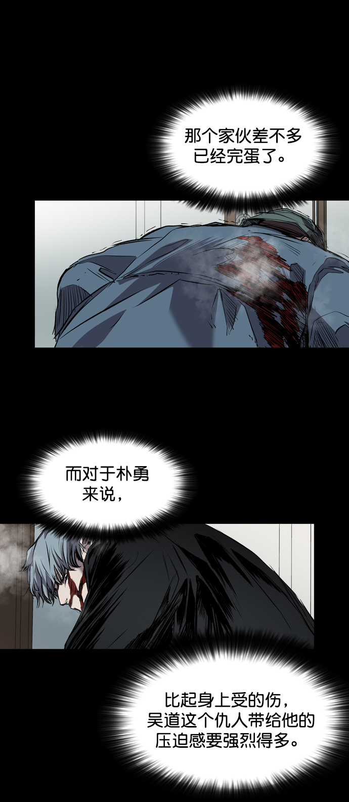 第105话23