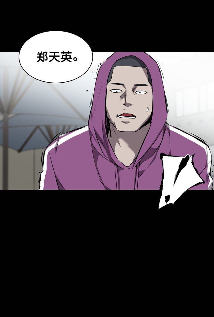 第59话40
