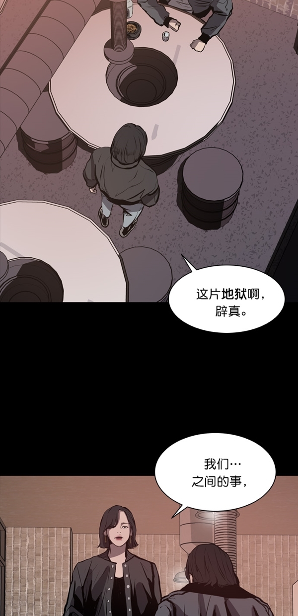 第13话42