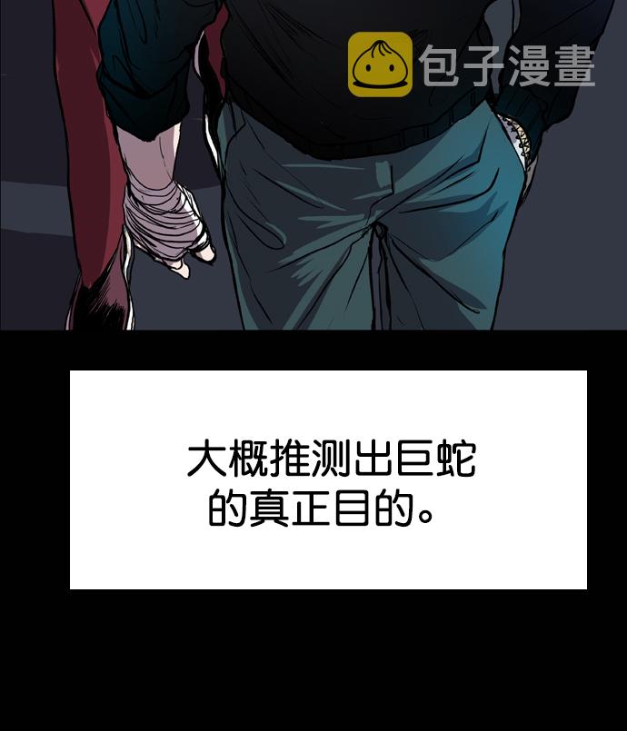 第76话99