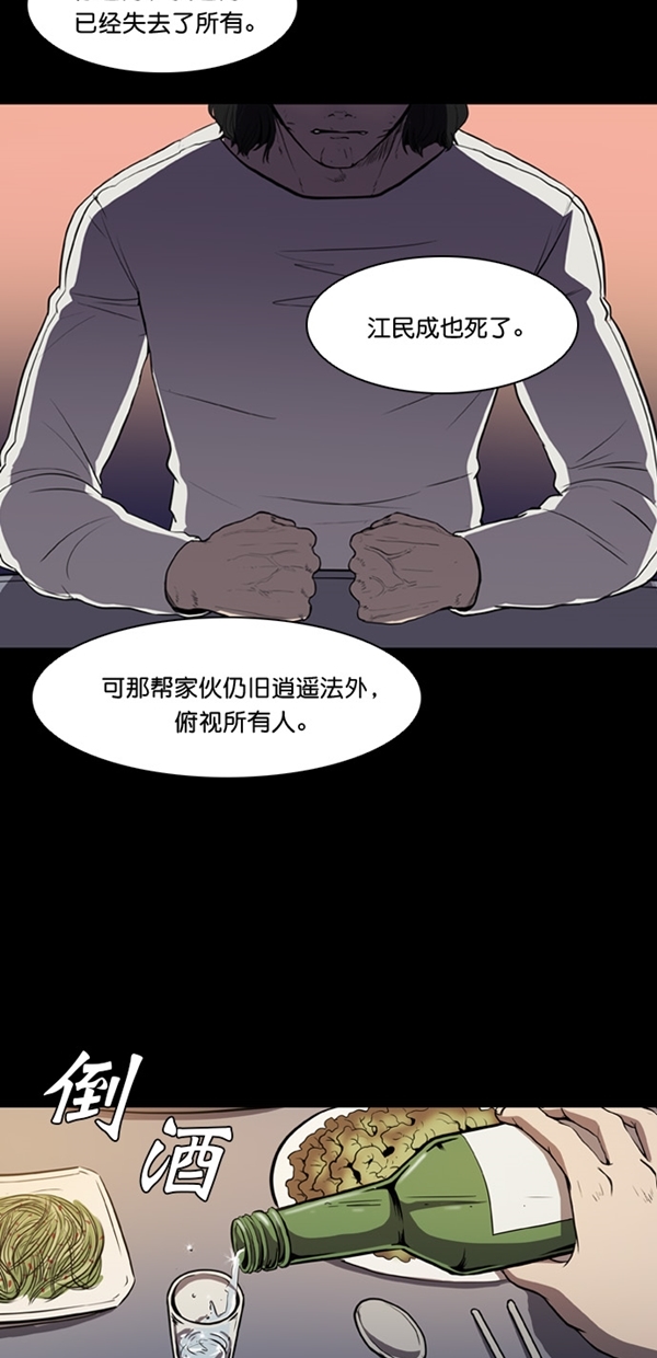 第4话7