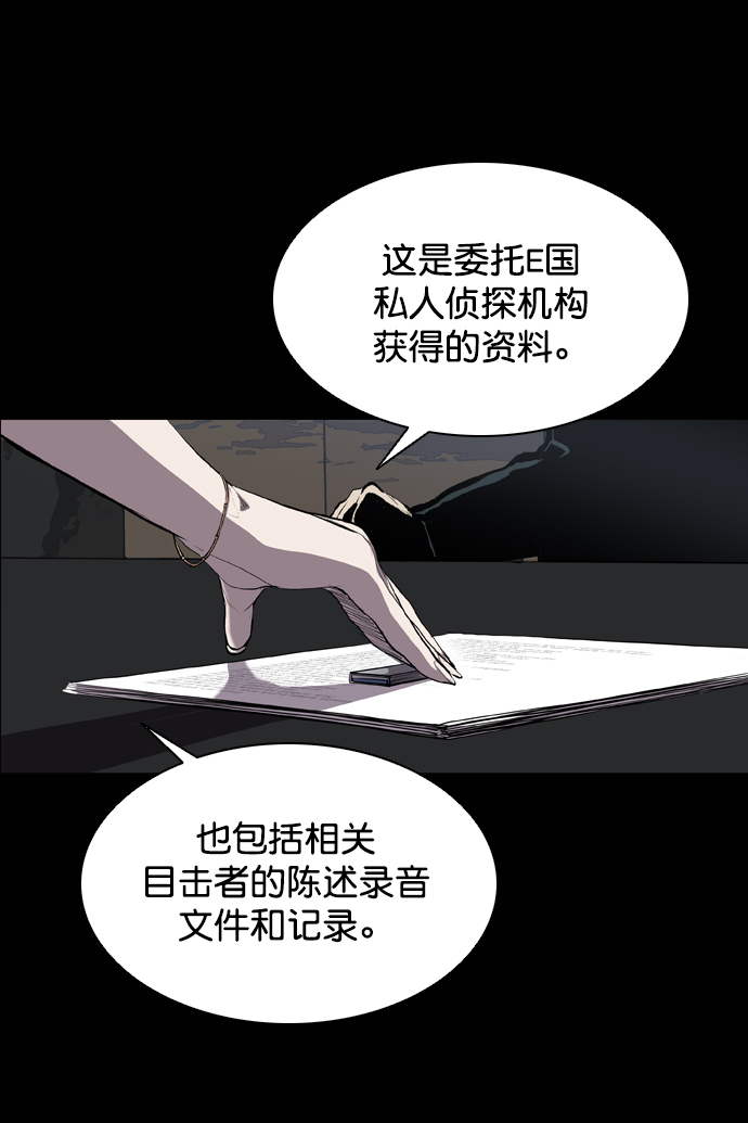 第65话85