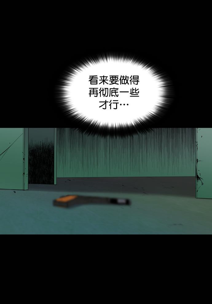 第109话90