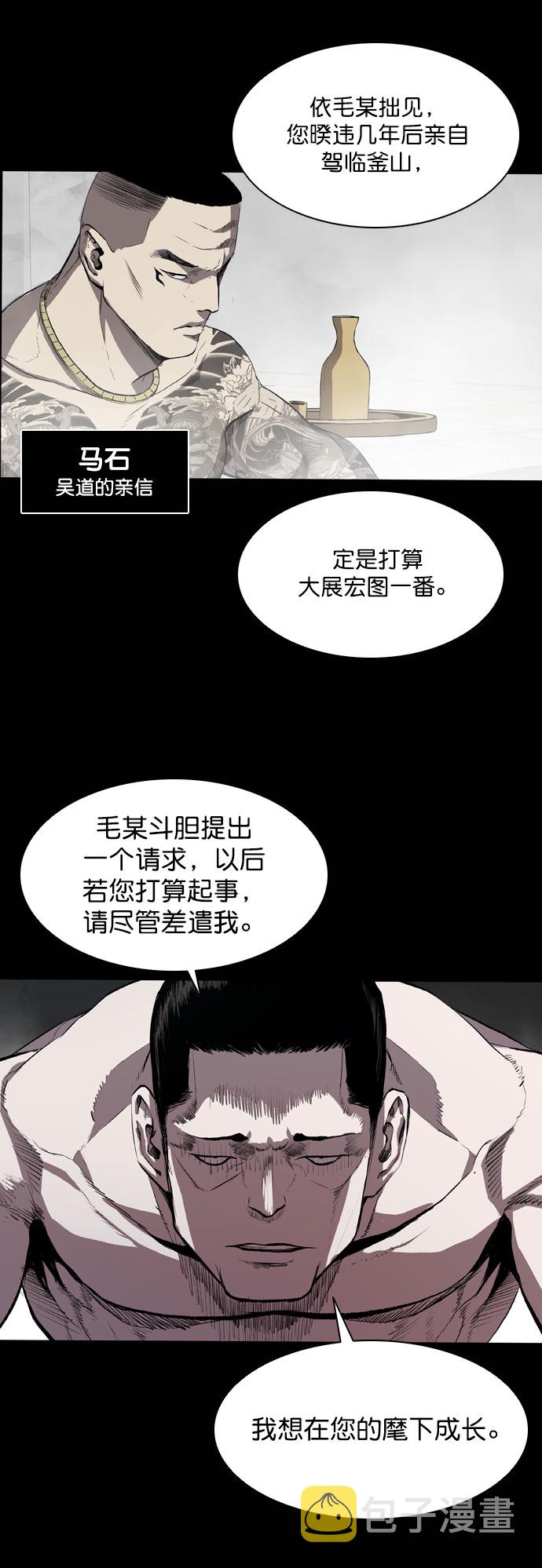 第44话22
