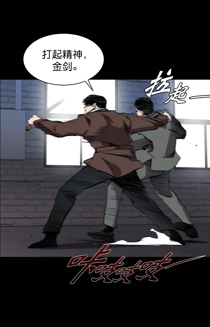 第60话78