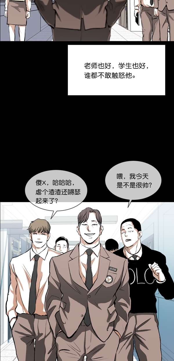 第24话51