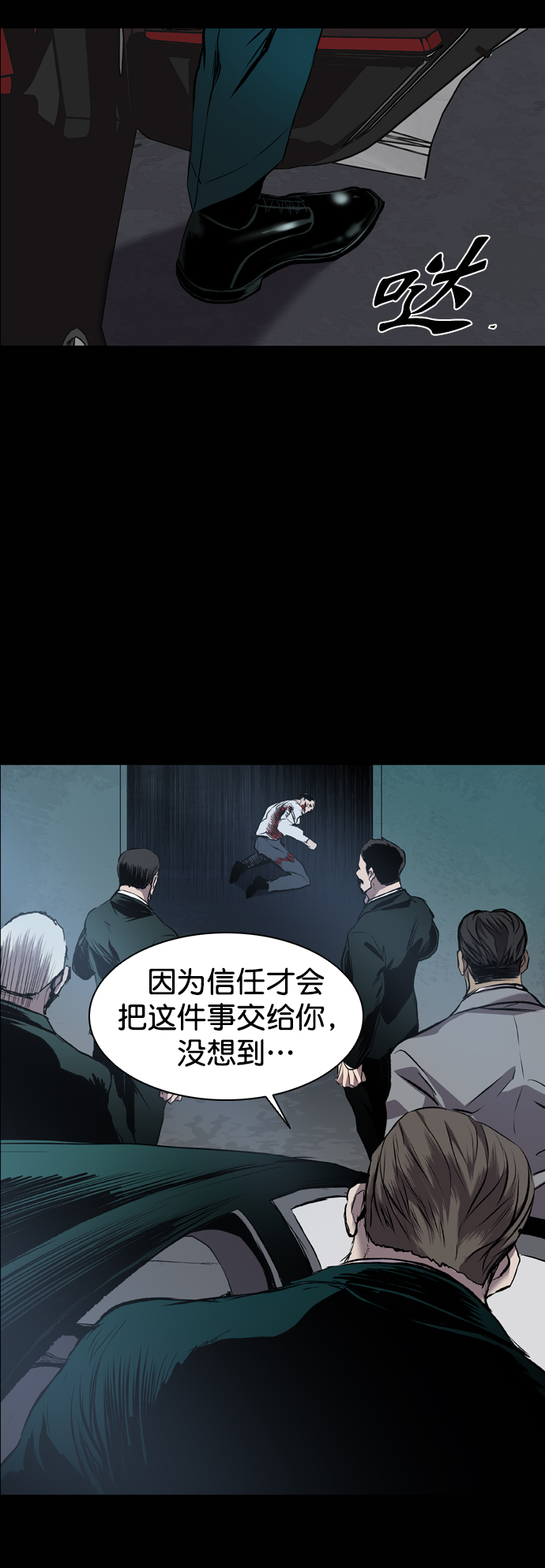 第83话84
