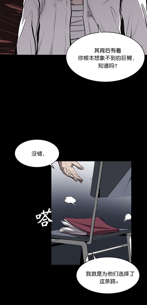 第16话2