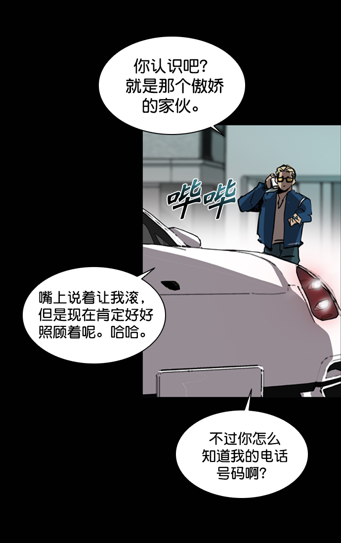 第75话91
